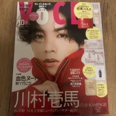 VOCE 2025年 10月号 増刊 川村壱馬表紙