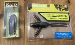 Microダッヂビッグ レベルクランクゴリラー