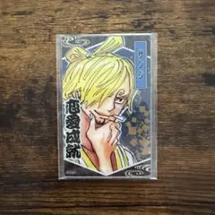 招福 サンジ　ONE PIECE 招福アクリルカードコレクション サンジ