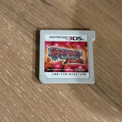 Nintendo 3DS ポケモン　ポケットモンスター　オメガルビー