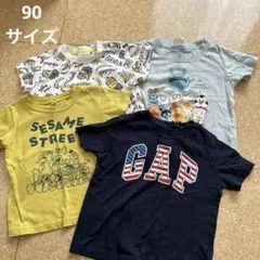 保育園洗い替えに最適ベビーTシャツ4枚セット処分価格でいかがでしょうか