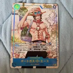 ワンピースカード 受け継がれる意志 エース