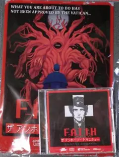 FAITH： The Unholy Trinity 特典サントラとクリアファイル
