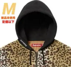 キムタクた着用Supreme ヒョウ柄 ジップアップカーディガン M キムタクた着用Supreme ヒョウ柄 ジップアップカーディガン M