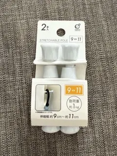 最小サイズ 収納 突っ張り棒 9〜11cm伸縮対応 ホワイト