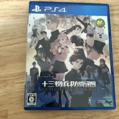 PS4 十三機兵防衛圏