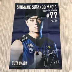 Item thumbnail for item 2d59e9e0-6bf1-4b09-be11-047d7bafd95f