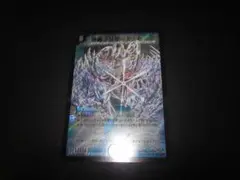 ⭐バラ売りOK!　美品⭐　整理番号、DM-