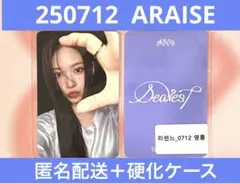 RESCENE ZENA ゼナ ARAISE ヨントン 特典 トレカ