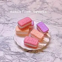 カラフルLotasビスケットアイス②　ミニチュアフード　ミニチュアアイス
