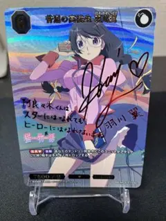2025年最新】羽川翼 scの人気アイテム - メルカリ