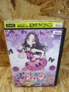 アイカツ! アイドルカツドウ! 54 [DVD]