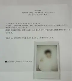 CRAVITY ソンミン チェキ