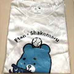 えふたん／しゃけまる／非売品／Tシャツ