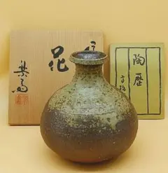 信楽焼 高橋美子作 輪花口花入 高さ7.5寸（約22cm） 共箱 本物保証 i-img734x847-