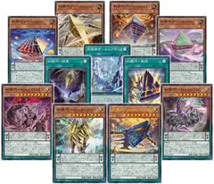遊戯王 ファントムリベンジャーズ エニアクラフト 糾罪巧 3コン コンプ ③