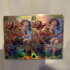 ワンピースカードゲーム　ルフィ　シークレット