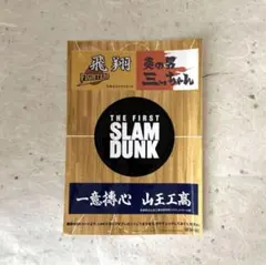 Item thumbnail for item 0f099939-2746-404d-bc6e-451bd2c8a10b