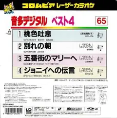 Item thumbnail for item 831b650d-71ec-4bf8-af43-8d68d5851812