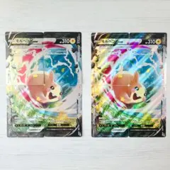 モルペコVUNION ポケモンカード