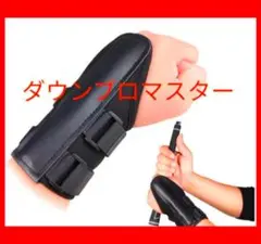 ダウンブローマスターベルト2本タイプゴルフ練習 器具 手首固定 スイングブラック