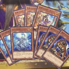 遊戯王 PHHY ノーマル各種3枚計9枚セット