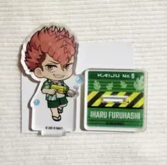 怪獣8号　アンドギャラリー　アクスタ　古橋伊春　②
