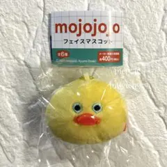 mojojojo フェイスマスコット　黄色ふわふわヒヨコ★未開封品