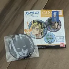 ジョジョ ホワイトスネイク プッチ神父　缶バッジ