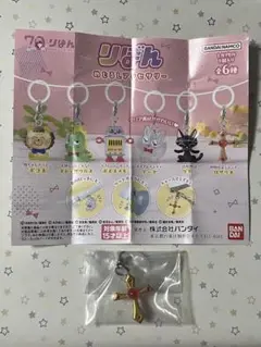 【未開封】 りぼん めじるしアクセサリー ロザリオ 神風怪盗ジャンヌ