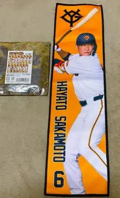 坂本勇人 応援タオル 読売ジャイアンツ