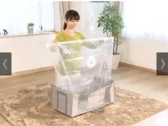デノス　圧縮収納ケース