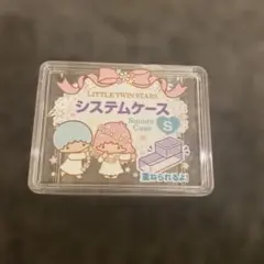 システムケース　キキララ　サンリオ