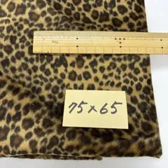 ヒョウ柄 起毛