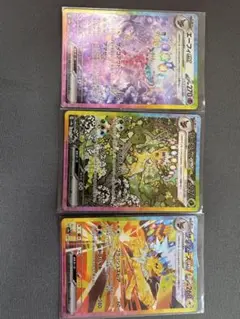 ブイズsar 3種セット