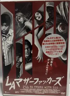 2025年最新】ムカデ人間 dvd セットの人気アイテム - メルカリ