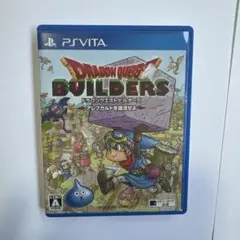 ドラゴンクエスト ビルダーズ PS Vita