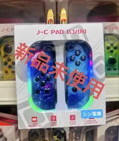 新品未使用 Nintendo Switchジョイコンニンテドコントローラー互換品