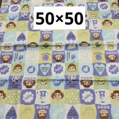 189 ペコちゃんポコちゃん柄　パープル系　オックス生地　50×50