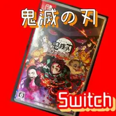 鬼滅の刃 ヒノカミ血風譚 Nintendo Switch