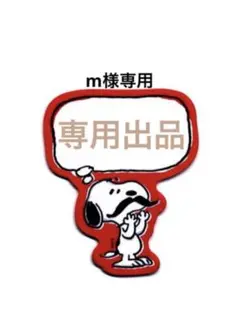 末澤誠也アクリルスタンド第1弾