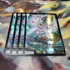 無月の頂 $スザーク$ 4枚