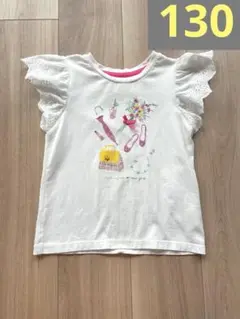 Kate Spade フリル袖 Tシャツ 130cm