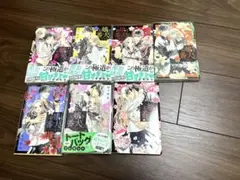 お嬢と番犬くん　漫画セット売り　１巻から6巻　９巻
