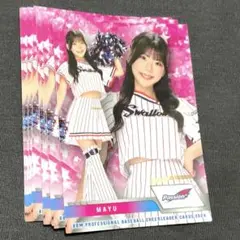 9枚すべて MAYU