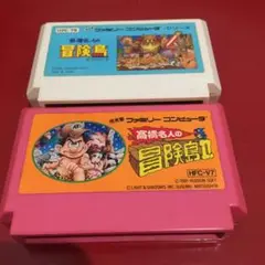 【ファミコン】高橋名人の冒険島①②セット