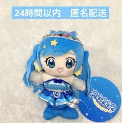 マーメイドメロディ ぴちぴちピッチ ぬいぐるみ マスコット 波音 ナムコ 限定