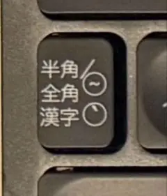 mx keys kx800 半角キートップのみ