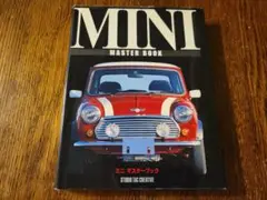 MINI MASTERBOOK 2003年11月10日発行