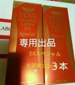 ドクターシーラボ VC100エッセンスローションスペシャル
285ml×2